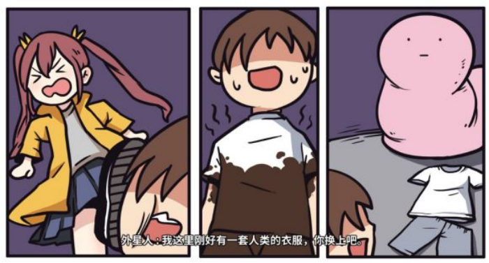 《少年的人间奇遇》谷恒线第五章升空之旅(二)攻略_wishdown.com 《少年的人间奇遇》谷恒线第五章升空之旅(二)攻略_wishdown.com