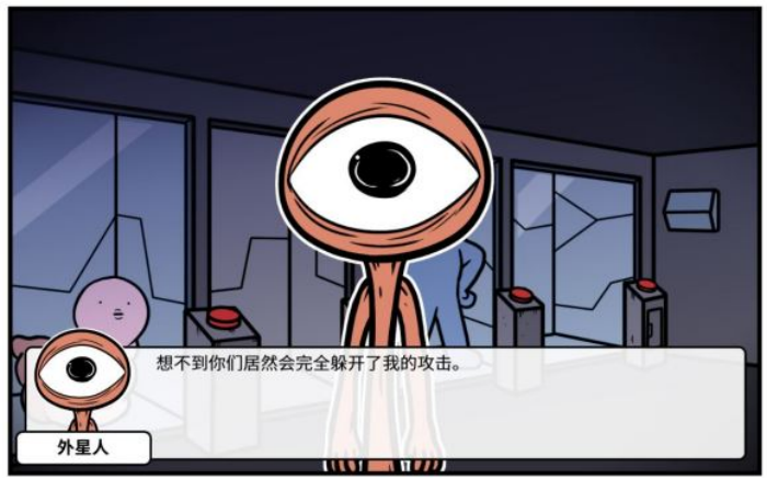 《少年的人间奇遇》谷恒线第五章升空之旅(二)攻略_wishdown.com 《少年的人间奇遇》谷恒线第五章升空之旅(二)攻略_wishdown.com