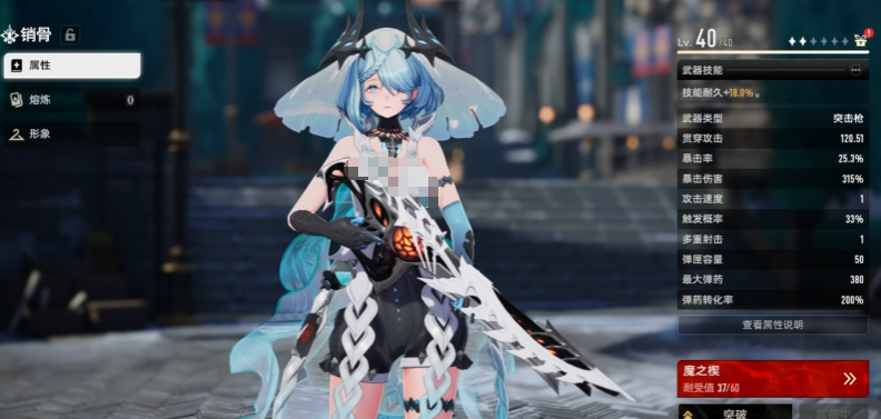 《二重螺旋》前期阵容搭配攻略_wishdown.com 《二重螺旋》前期阵容搭配攻略_wishdown.com