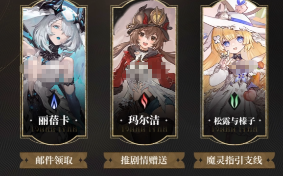 《二重螺旋》前期阵容搭配攻略_wishdown.com 《二重螺旋》前期阵容搭配攻略_wishdown.com