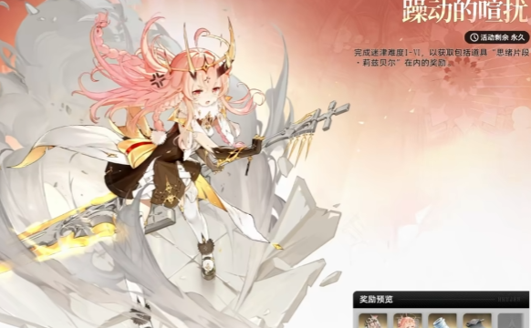 《二重螺旋》前期阵容搭配攻略