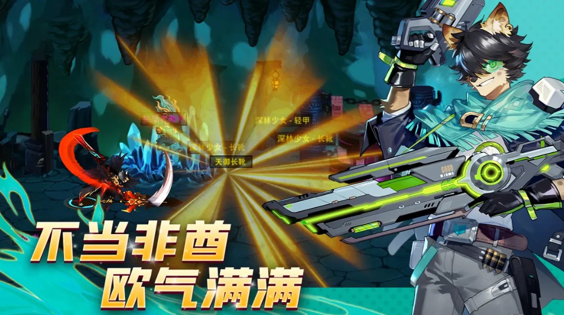 2025受欢迎的横版格斗手游合集_wishdown.com 2025受欢迎的横版格斗手游合集_wishdown.com