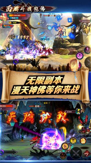 2025受欢迎的横版格斗手游合集_wishdown.com 2025受欢迎的横版格斗手游合集_wishdown.com