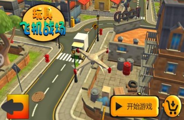 老款单机飞机游戏大全2025