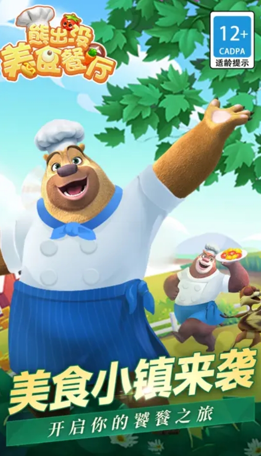 有趣的铠甲勇士手游盘点2025_wishdown.com 有趣的铠甲勇士手游盘点2025_wishdown.com