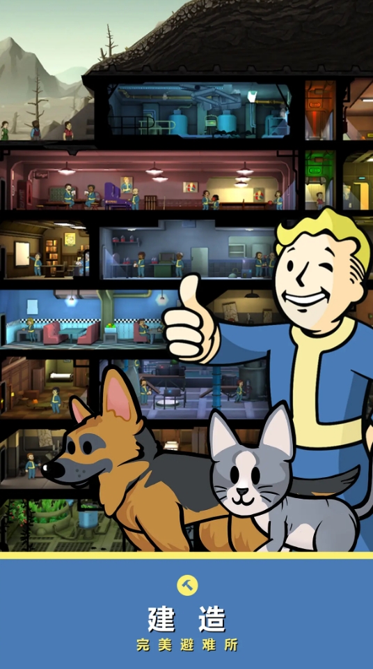 有意思的末日避难所游戏大全_wishdown.com 有意思的末日避难所游戏大全_wishdown.com