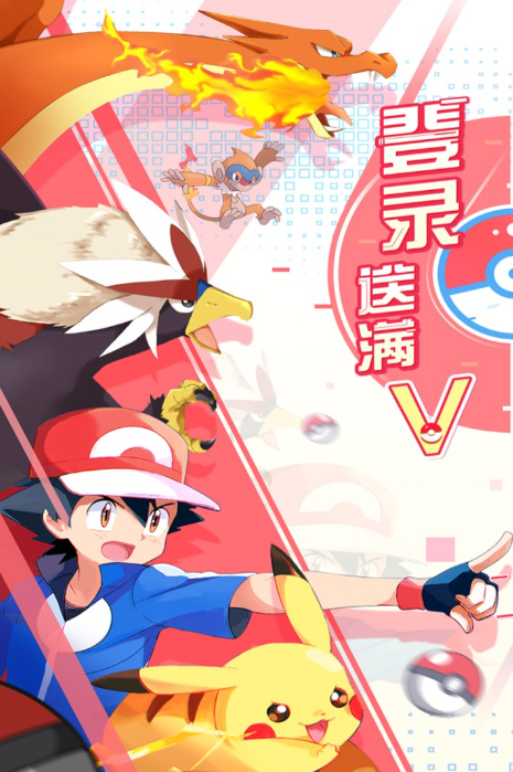 2025热门的宝可梦新游戏下载分享_wishdown.com 2025热门的宝可梦新游戏下载分享_wishdown.com