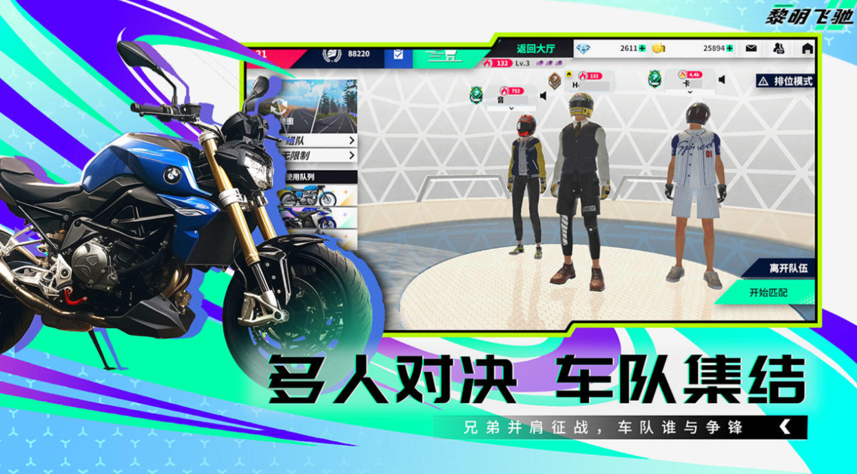 游戏热度排行榜2025_wishdown.com 游戏热度排行榜2025_wishdown.com