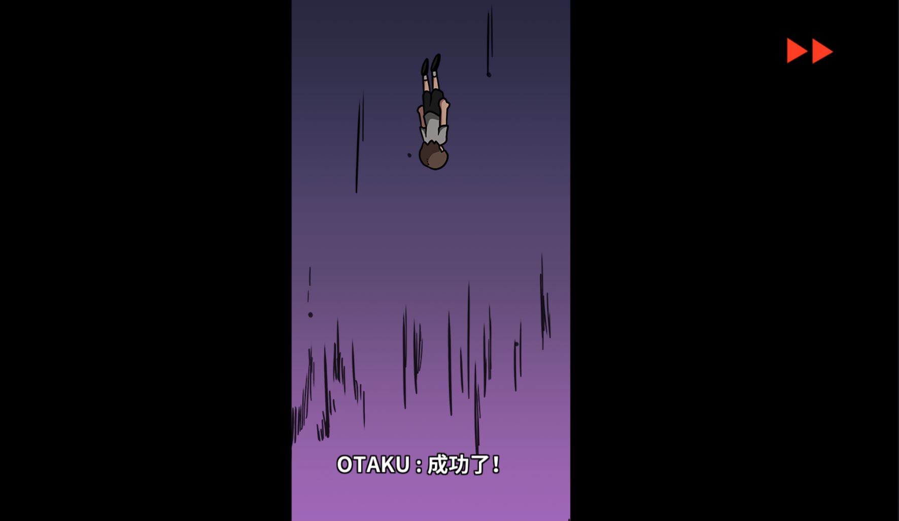 《少年的人间奇遇》DLC第一章时光倒流通关攻略_wishdown.com 《少年的人间奇遇》DLC第一章时光倒流通关攻略_wishdown.com