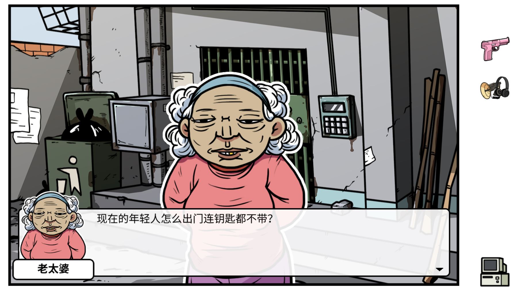 《少年的人间奇遇》DLC第一章时光倒流通关攻略_wishdown.com 《少年的人间奇遇》DLC第一章时光倒流通关攻略_wishdown.com