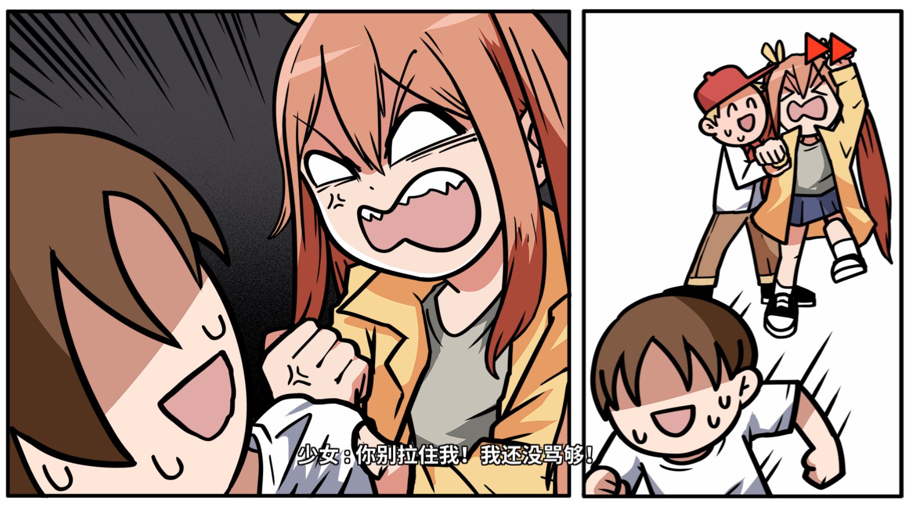 《少年的人间奇遇》DLC第一章时光倒流通关攻略_wishdown.com 《少年的人间奇遇》DLC第一章时光倒流通关攻略_wishdown.com