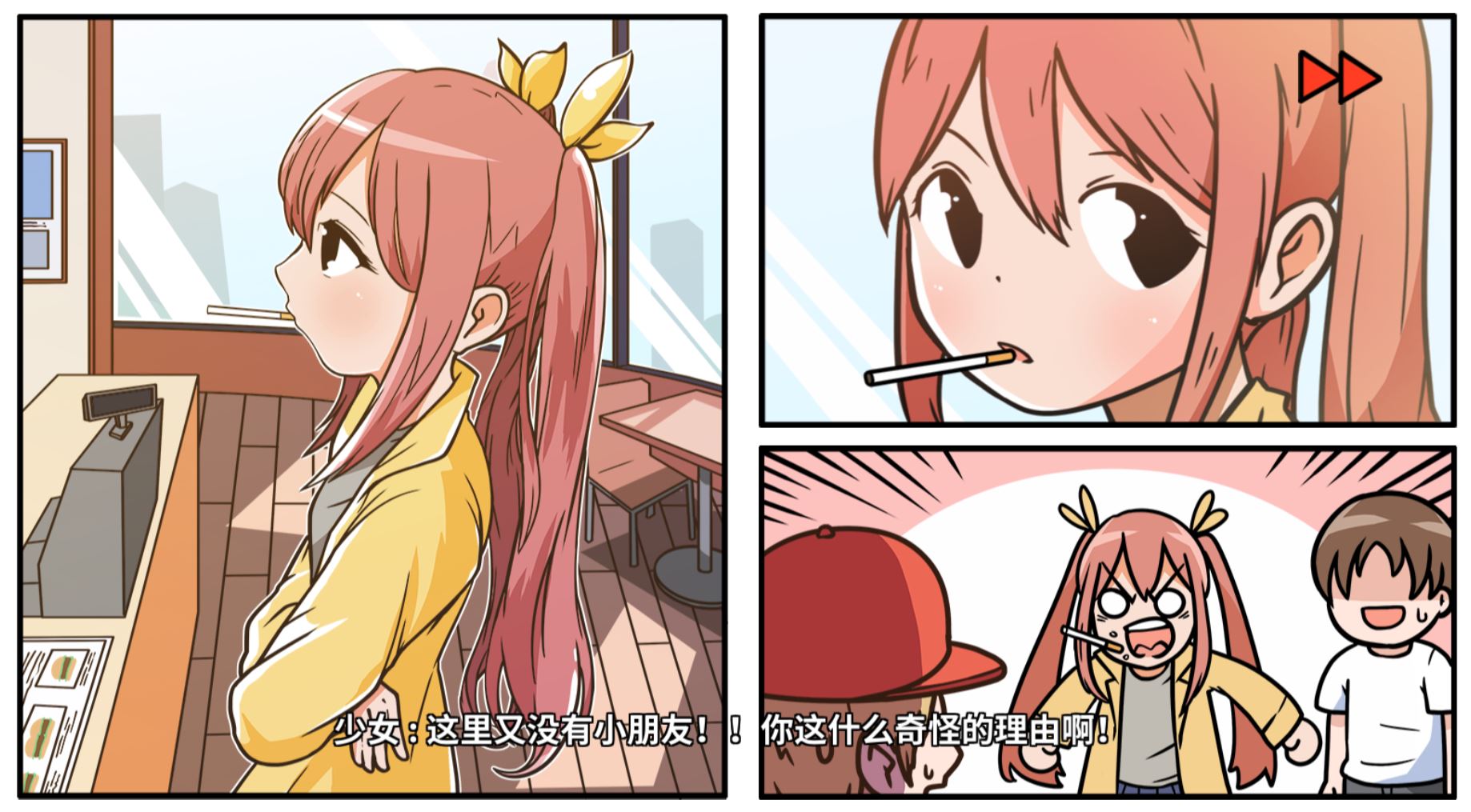 《少年的人间奇遇》DLC第一章时光倒流通关攻略_wishdown.com 《少年的人间奇遇》DLC第一章时光倒流通关攻略_wishdown.com