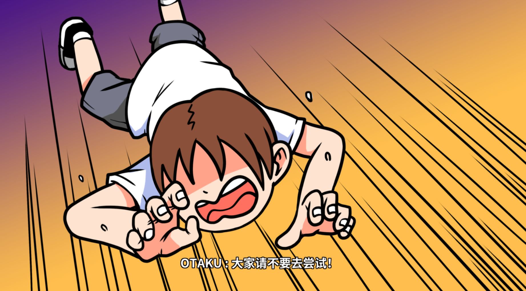 《少年的人间奇遇》DLC第一章时光倒流通关攻略_wishdown.com 《少年的人间奇遇》DLC第一章时光倒流通关攻略_wishdown.com