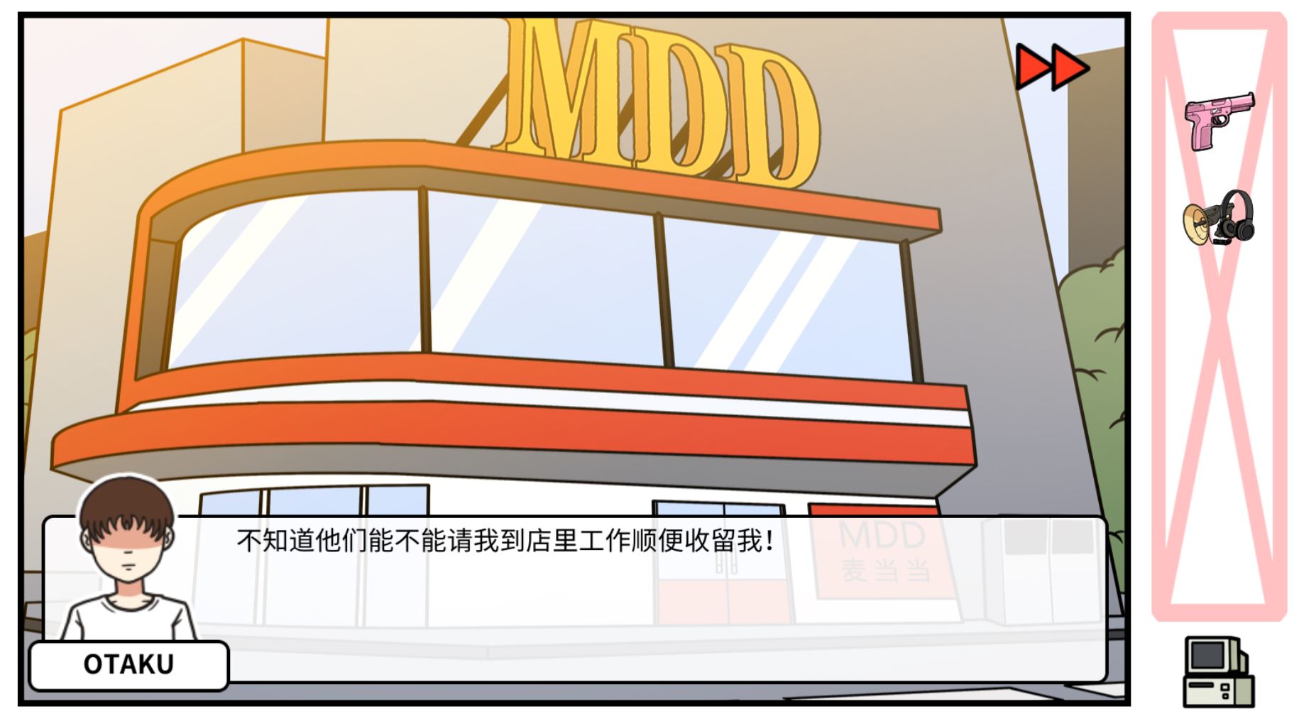 《少年的人间奇遇》DLC第一章时光倒流通关攻略_wishdown.com 《少年的人间奇遇》DLC第一章时光倒流通关攻略_wishdown.com