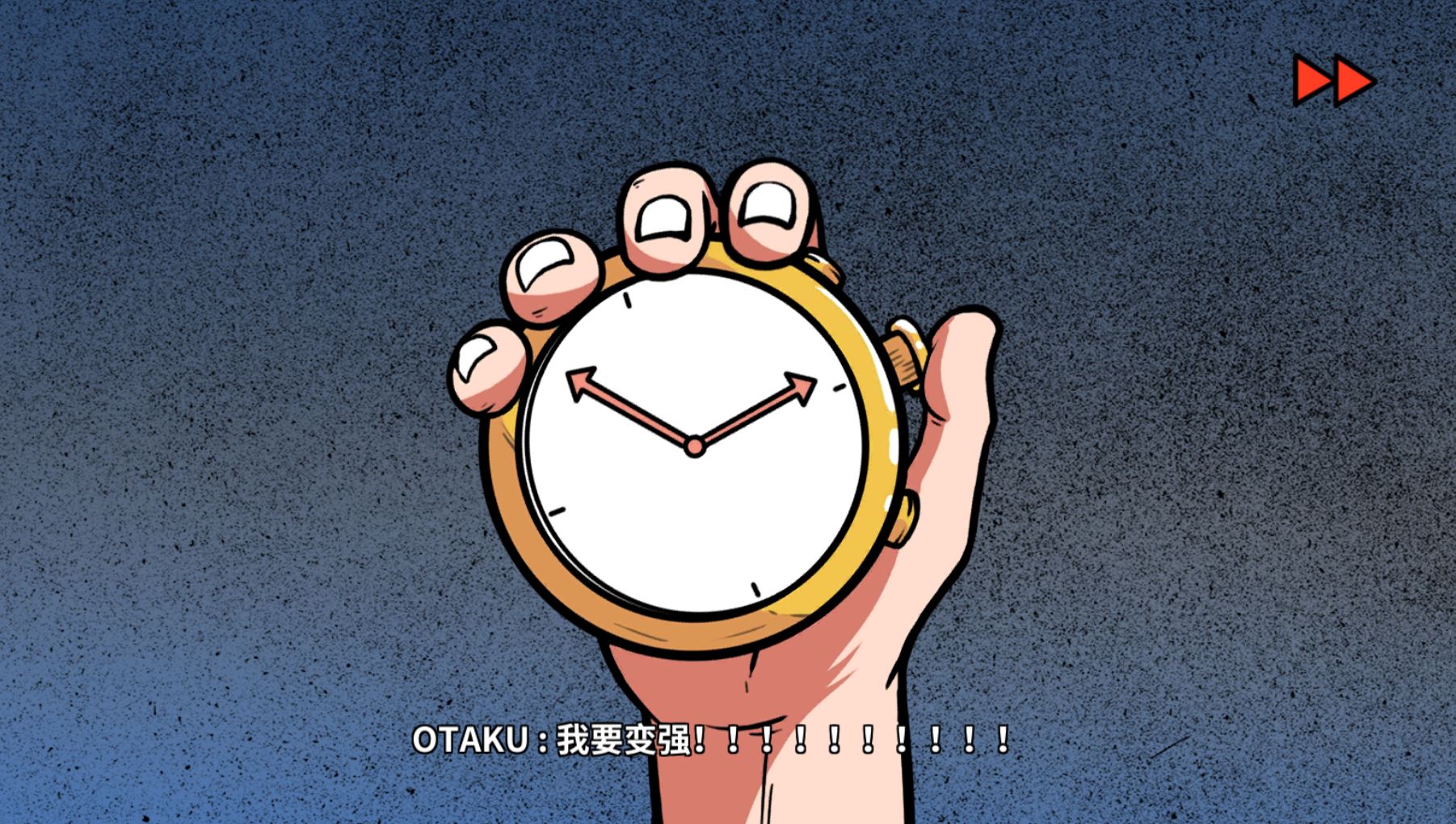 《少年的人间奇遇》DLC第一章时光倒流通关攻略_wishdown.com 《少年的人间奇遇》DLC第一章时光倒流通关攻略_wishdown.com