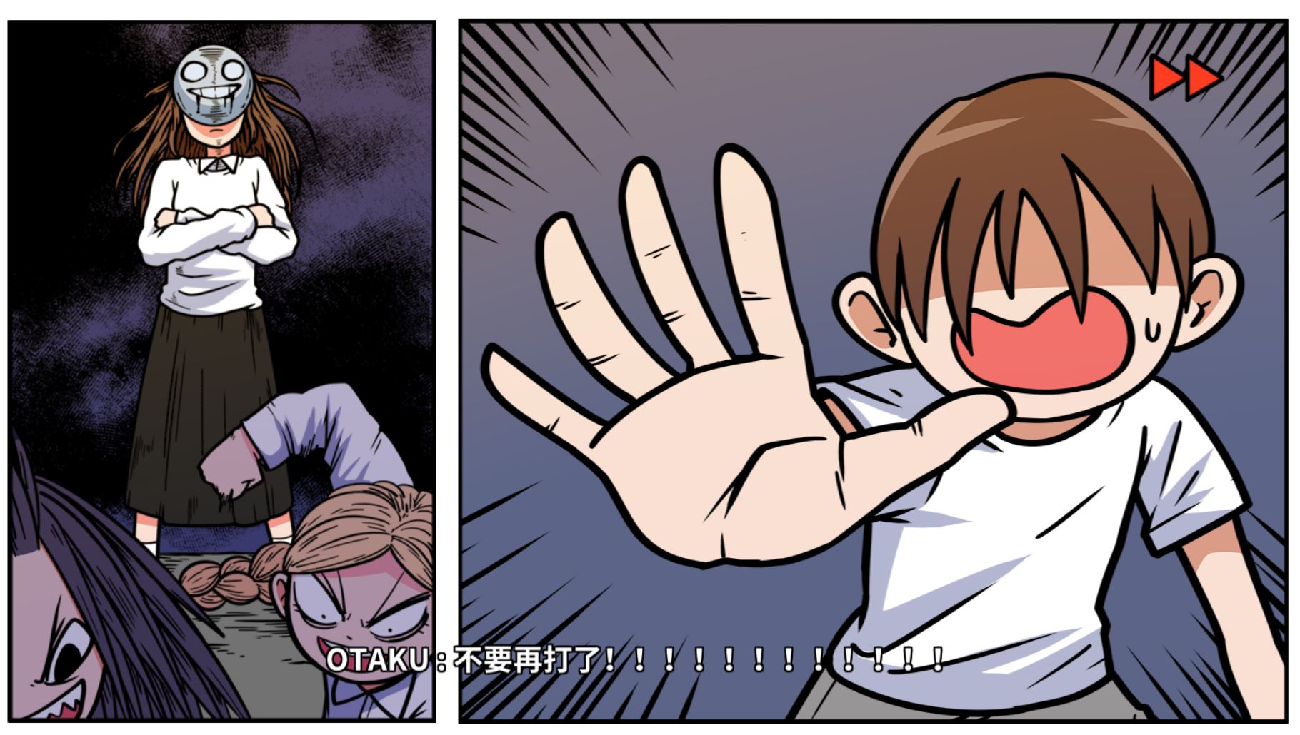 《少年的人间奇遇》DLC第一章时光倒流通关攻略_wishdown.com 《少年的人间奇遇》DLC第一章时光倒流通关攻略_wishdown.com