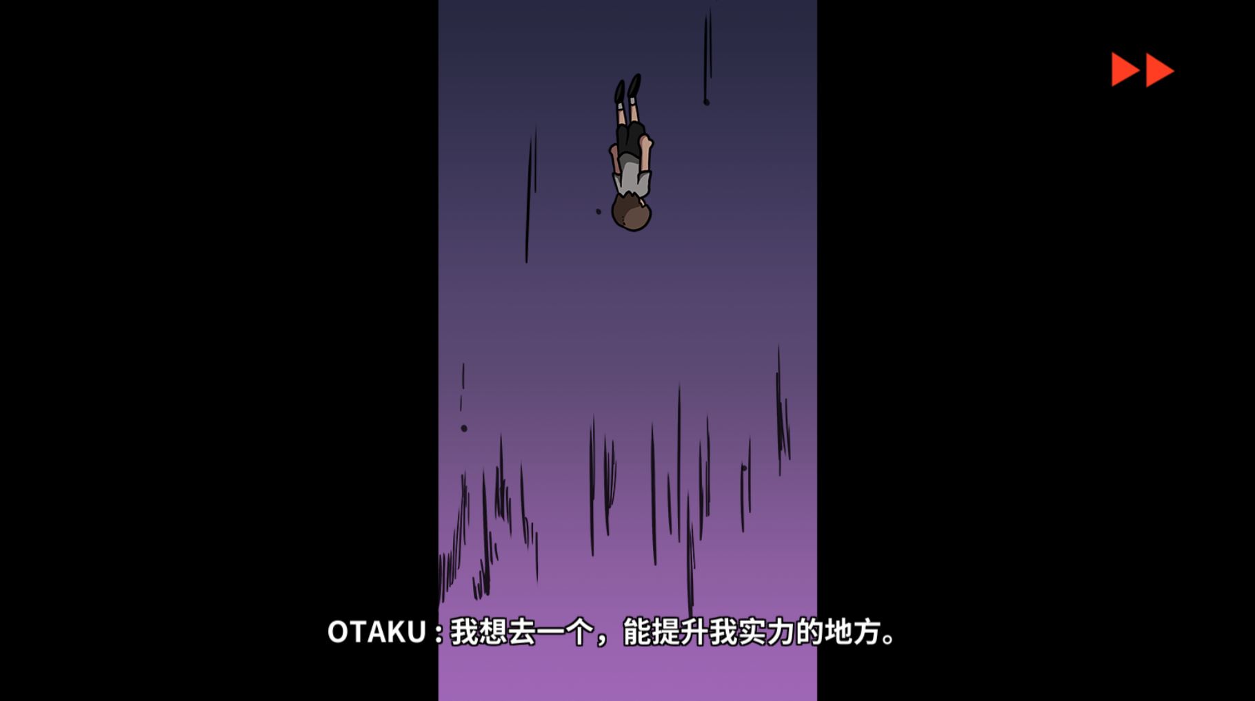 《少年的人间奇遇》DLC第一章时光倒流通关攻略_wishdown.com 《少年的人间奇遇》DLC第一章时光倒流通关攻略_wishdown.com