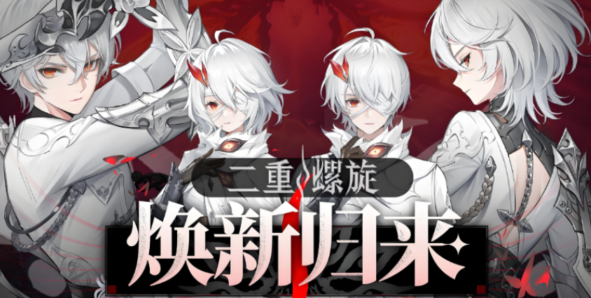 《二重螺旋》炸毛球魔灵技能介绍