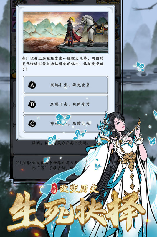 2025小时候玩的一个三国的游戏合集