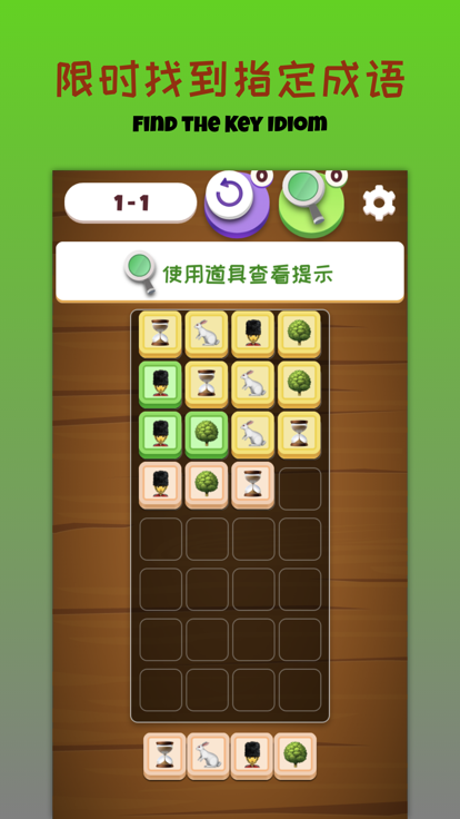 2025有什么游戏填空手游分享_wishdown.com 2025有什么游戏填空手游分享_wishdown.com