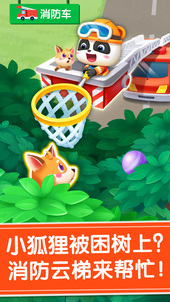 2025免费的汽车游戏排行榜