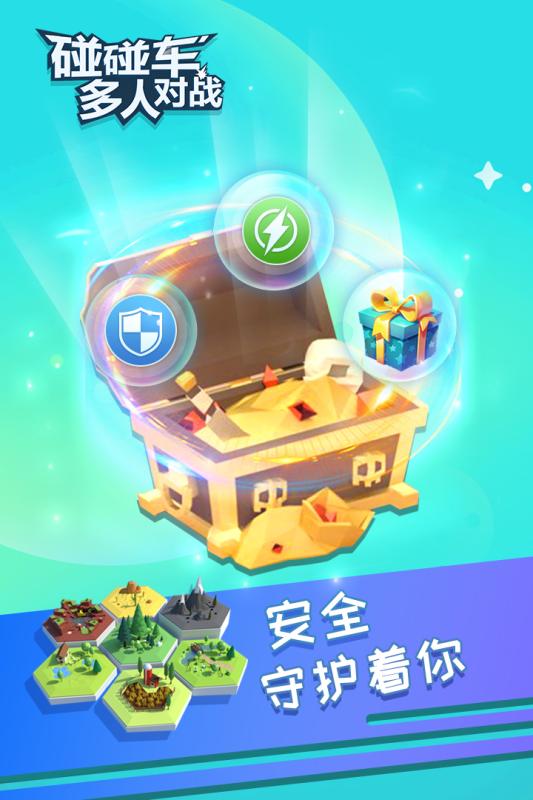 2025有哪些三个人能玩的游戏盘点_wishdown.com 2025有哪些三个人能玩的游戏盘点_wishdown.com