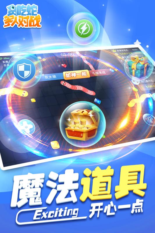 2025有哪些三个人能玩的游戏盘点_wishdown.com 2025有哪些三个人能玩的游戏盘点_wishdown.com