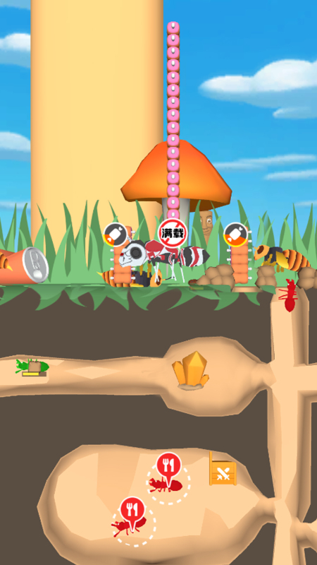 20年前一款很老蚂蚁的游戏在哪里_wishdown.com 20年前一款很老蚂蚁的游戏在哪里_wishdown.com