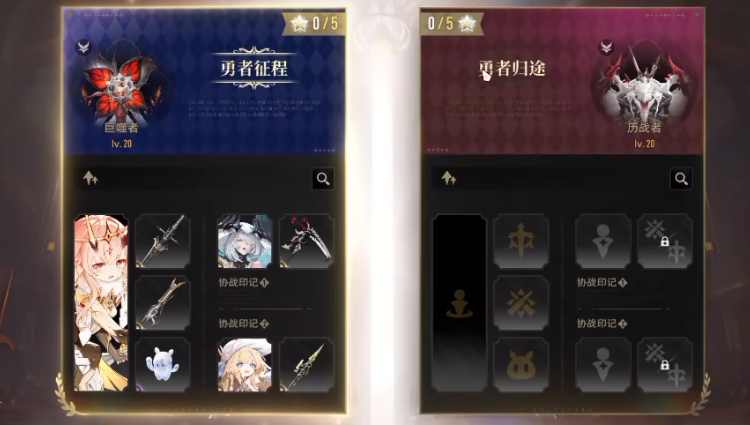 《二重螺旋》莉兹贝尔介绍