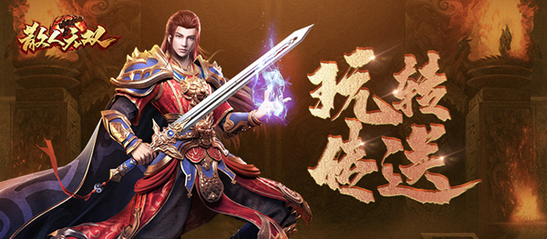 2025受欢迎的二合一免费合成版传奇手游合集_wishdown.com 2025受欢迎的二合一免费合成版传奇手游合集_wishdown.com