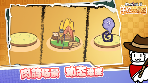 2025耐玩的单机卡牌游戏大全