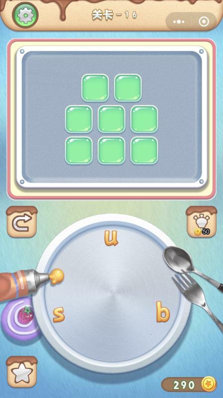 2025关于学霸常玩的几个游戏有哪些