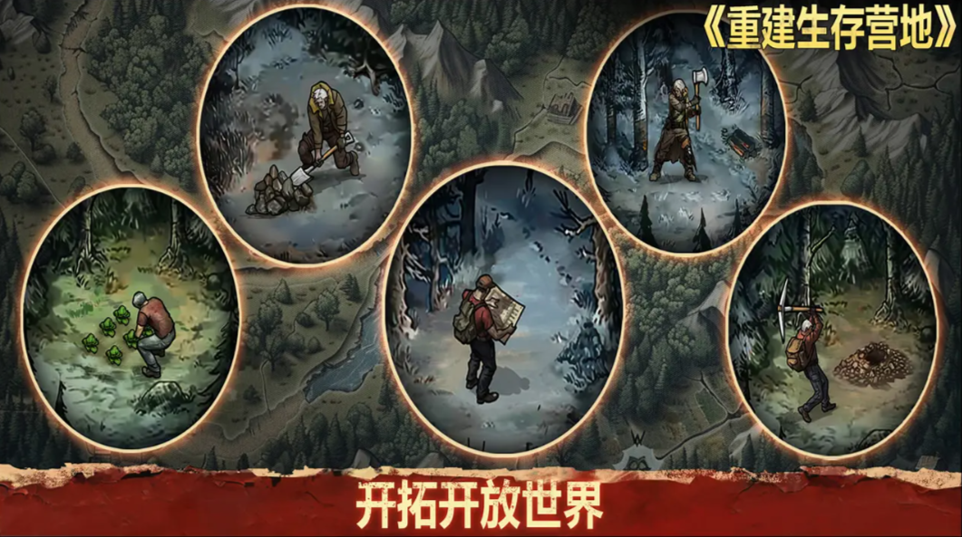 2025精彩的生存冒险类手机游戏排行榜