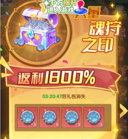 口袋斗罗大陆氪金分享_wishdown.com 口袋斗罗大陆氪金分享_wishdown.com