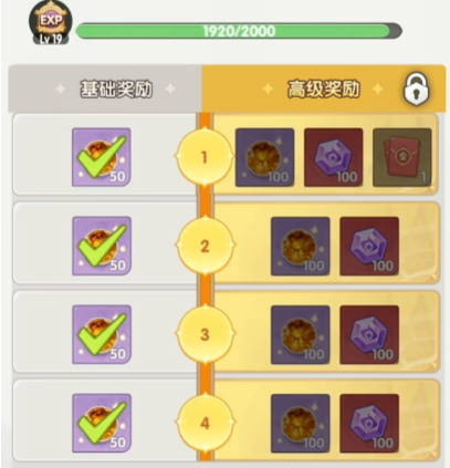 口袋斗罗大陆氪金分享_wishdown.com 口袋斗罗大陆氪金分享_wishdown.com