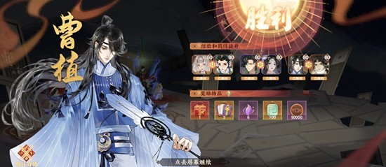 忘川风华录时之涯