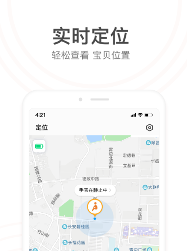 有哪些值得推荐的智能手表app_wishdown.com 有哪些值得推荐的智能手表app_wishdown.com