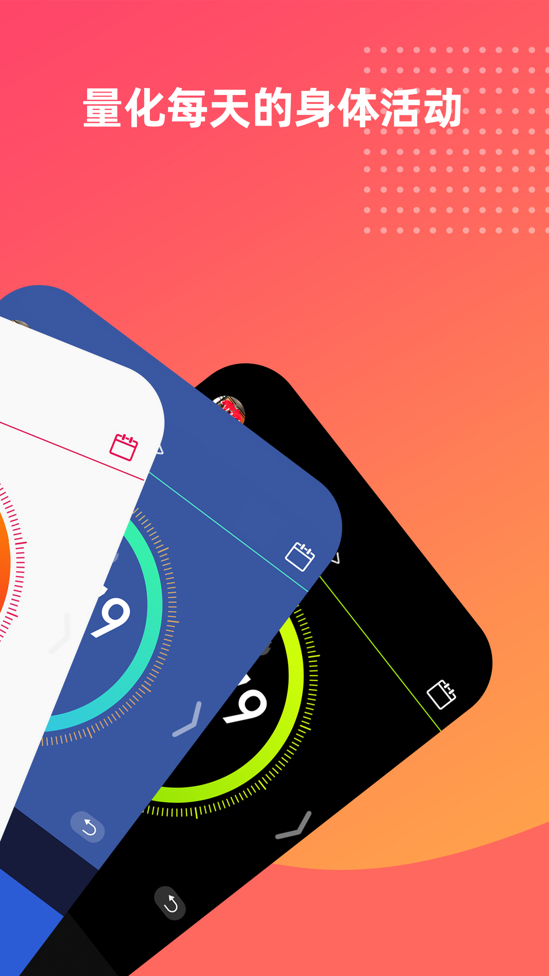 有哪些值得推荐的智能手表app_wishdown.com 有哪些值得推荐的智能手表app_wishdown.com