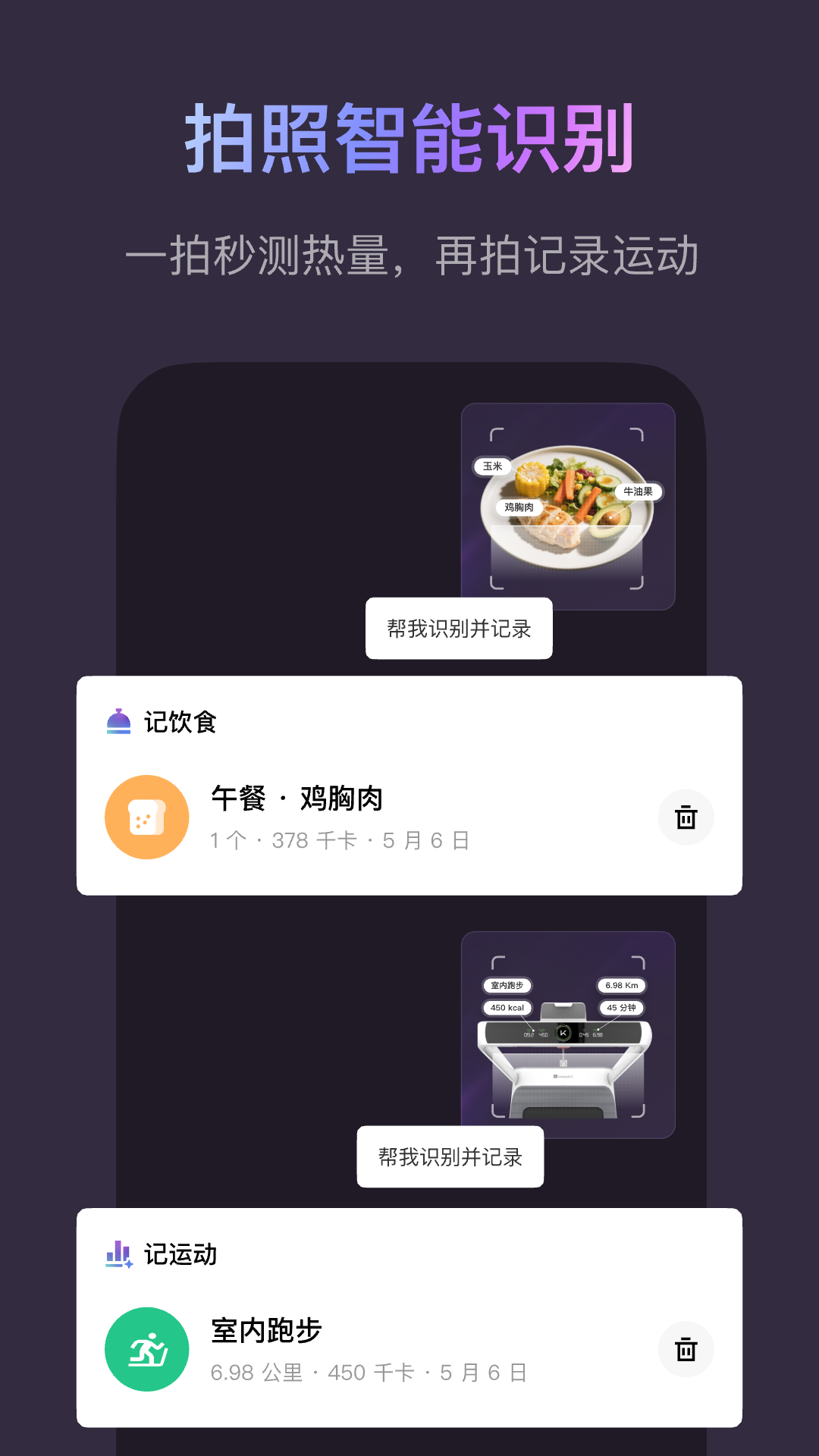 有哪些值得推荐的智能手表app_wishdown.com 有哪些值得推荐的智能手表app_wishdown.com