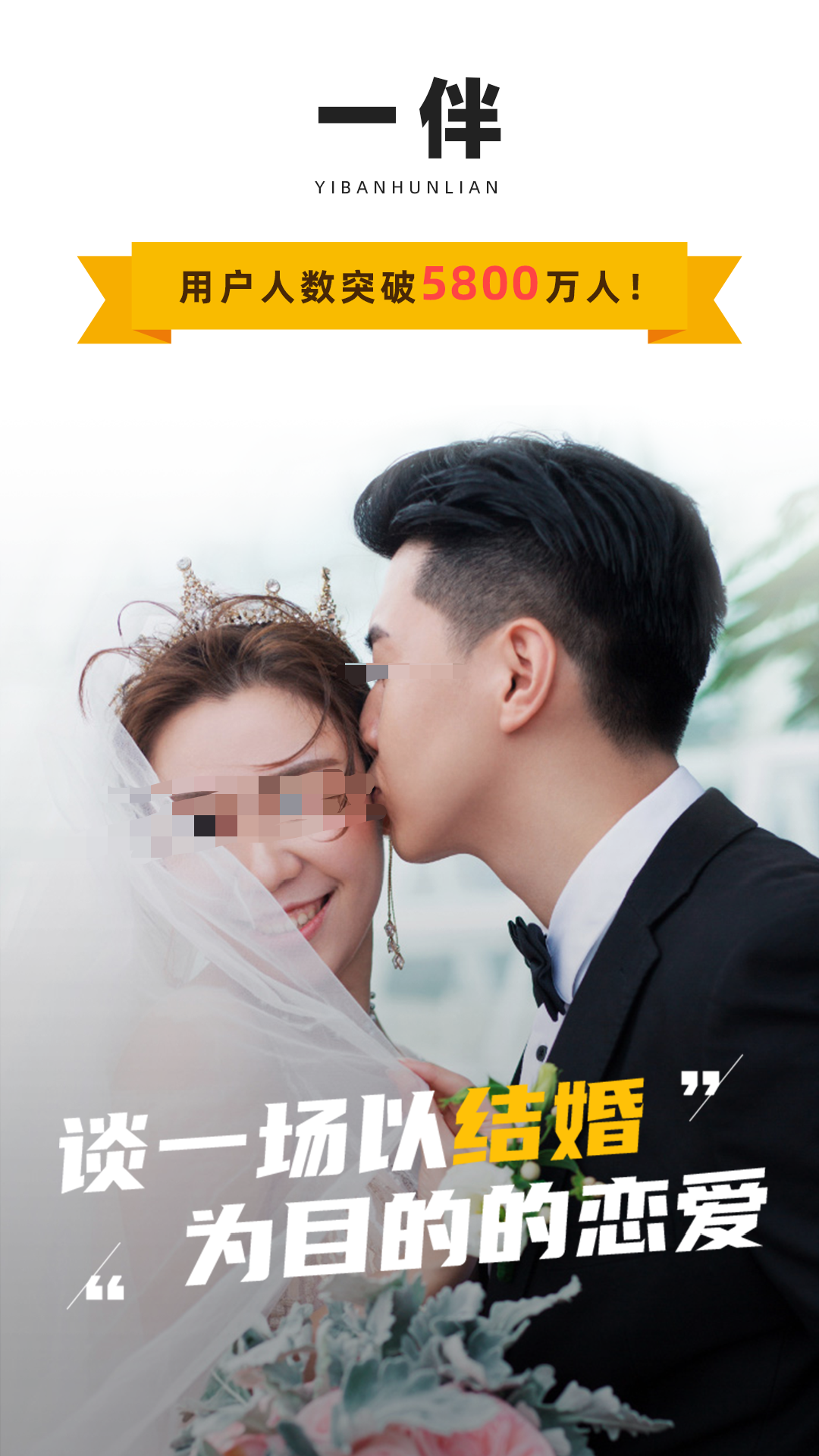 约会软件哪个最火