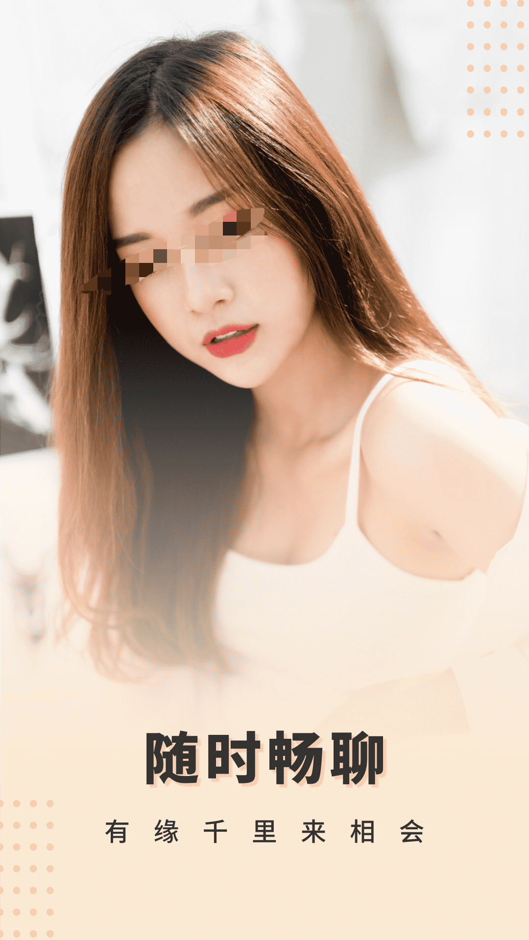 约会软件哪个最火_wishdown.com 约会软件哪个最火_wishdown.com