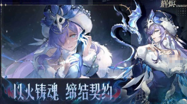 辉烬下载链接分享