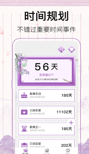 热门笔记软件推荐