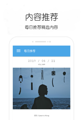 实用的分享日记App推荐