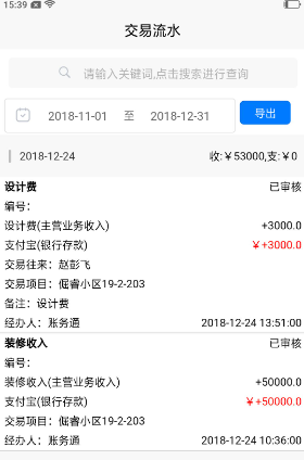财务软件排行榜前十名盘点
