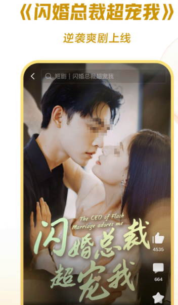 追剧免费软件下载推荐