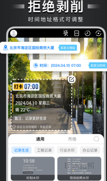 好用的去水印软件推荐