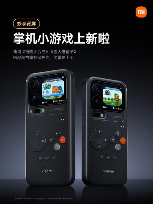 小米17系列凭啥是今年最火手机:背后原因揭开_wishdown.com 小米17系列凭啥是今年最火手机:背后原因揭开_wishdown.com