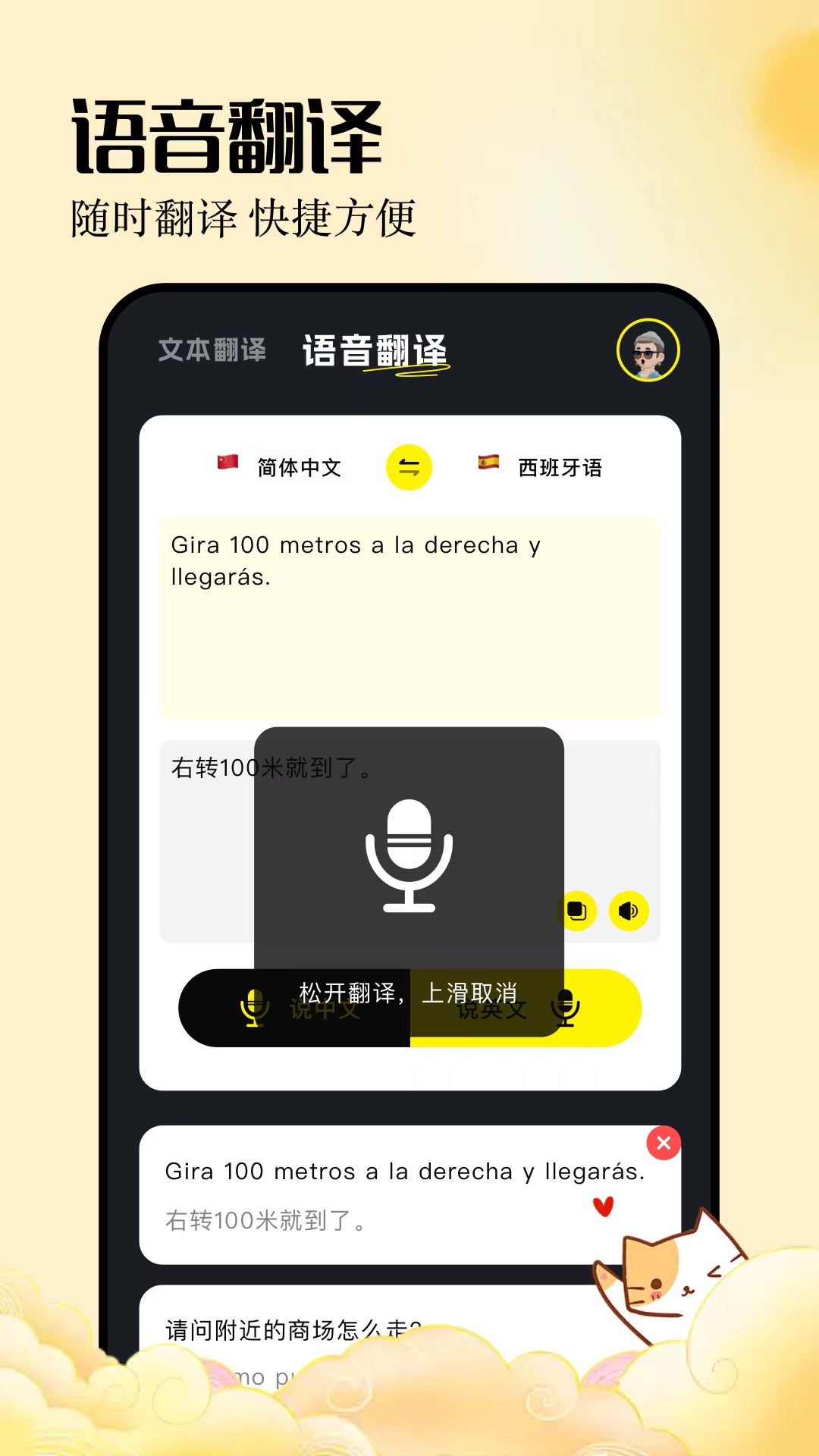 识歌软件推荐_wishdown.com 识歌软件推荐_wishdown.com