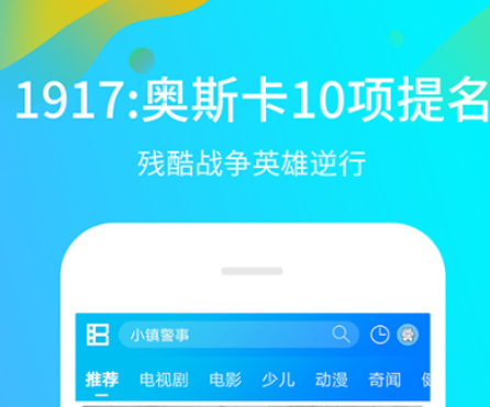 追剧免费无广告软件推荐_wishdown.com 追剧免费无广告软件推荐_wishdown.com